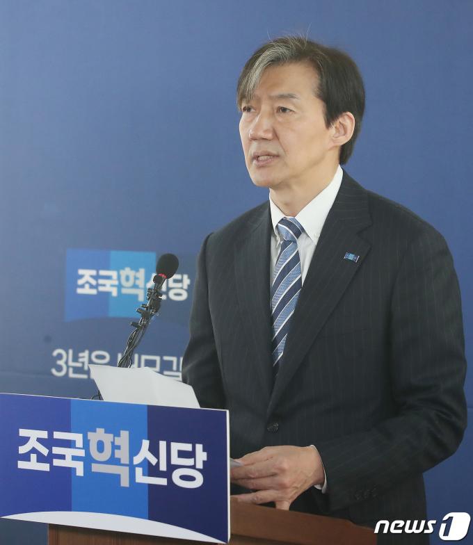 [사진] 발언하는 조국 대표