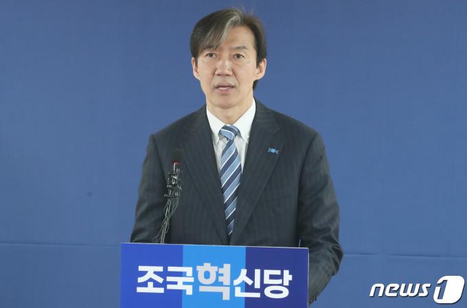 [사진] 조국 대표, ‘파란불꽃선대위 출범합니다'