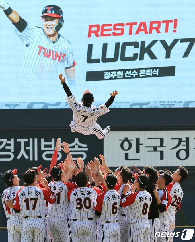[사진] 'Restart! Lucky7' 정주현 은퇴식