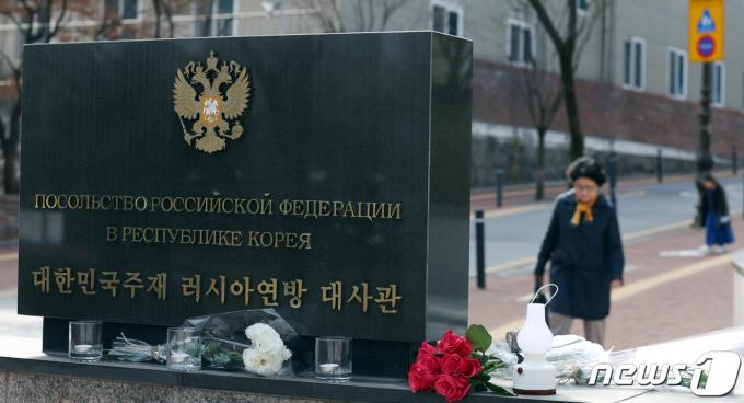 [사진] 러시아 공연장 테러 희생자 추모 이어지는 주한러시아대사관