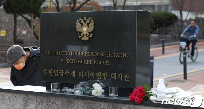 [사진] 추모의 손길 이어지는 주한러시아 대사관