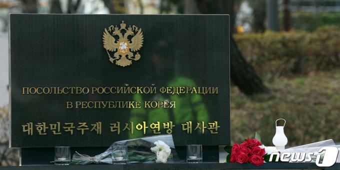 [사진] 러시아 공연장 테러 추모