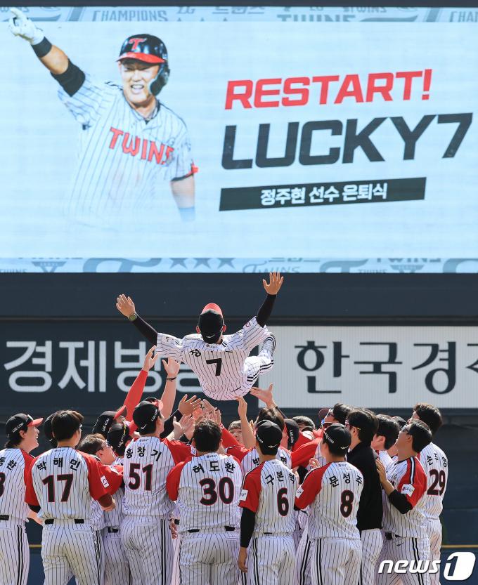 올 시즌을 앞두고 은퇴를 선언한 LG 정주현이 24일 서울 송파구 잠실야구장에서 열리는 '2024 신한 SOL 뱅크 KBO리그' 한화 이글스와 LG 트윈스의 경기를 앞두고 열린 은퇴식에서 선수들에게 헹가래를 받고 있다. 2024.3.24/뉴스1 ⓒ News1 김진환 기자