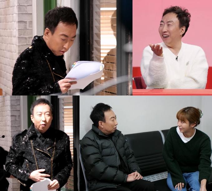 사진=KBS 2TV '사장님 귀는 당나귀 귀'