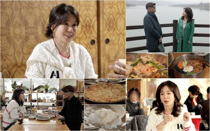 사진제공=TV조선 '식객 허영만의 백반기행'