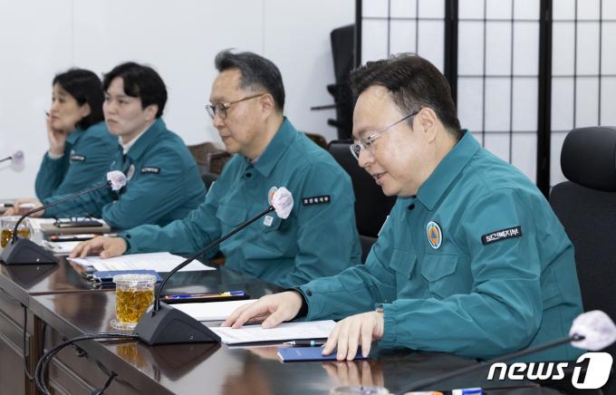 [사진] 중수본 회의 주재하는 조규홍 장관