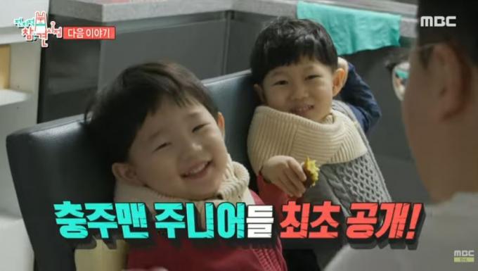 (MBC 예능 프로그램 '전지적 참견 시점')