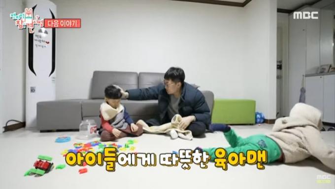 (MBC 예능 프로그램 '전지적 참견 시점')