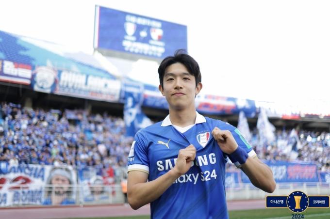 수원 삼성의 서동한. (대한축구협회 제공)