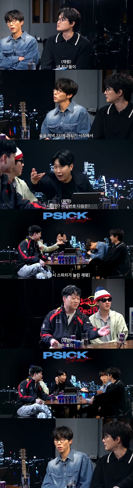 더피식쇼