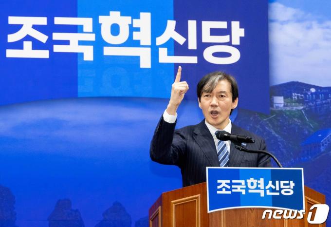 [사진] 조국 '대전광역시당 창당 맞아'