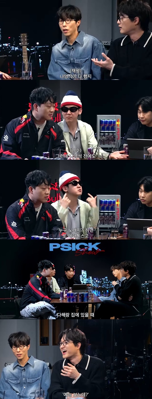 피식쇼