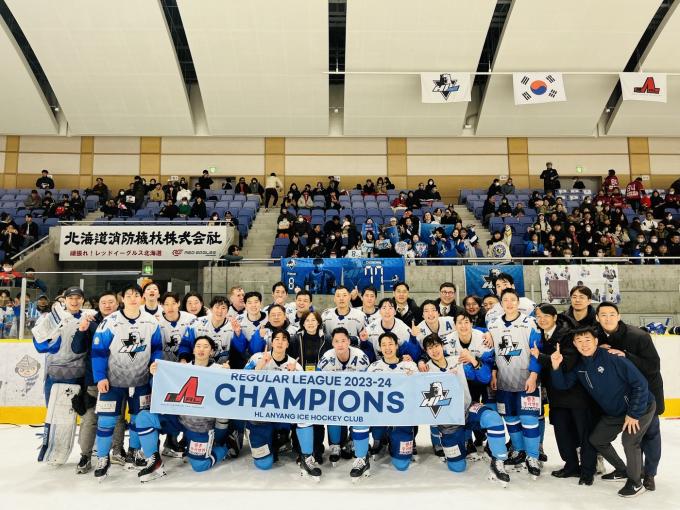 2023-24시즌 아시아리그 아이스하키 정규리그 우승을 차지한 HL 안양.(HL 안양 제공)