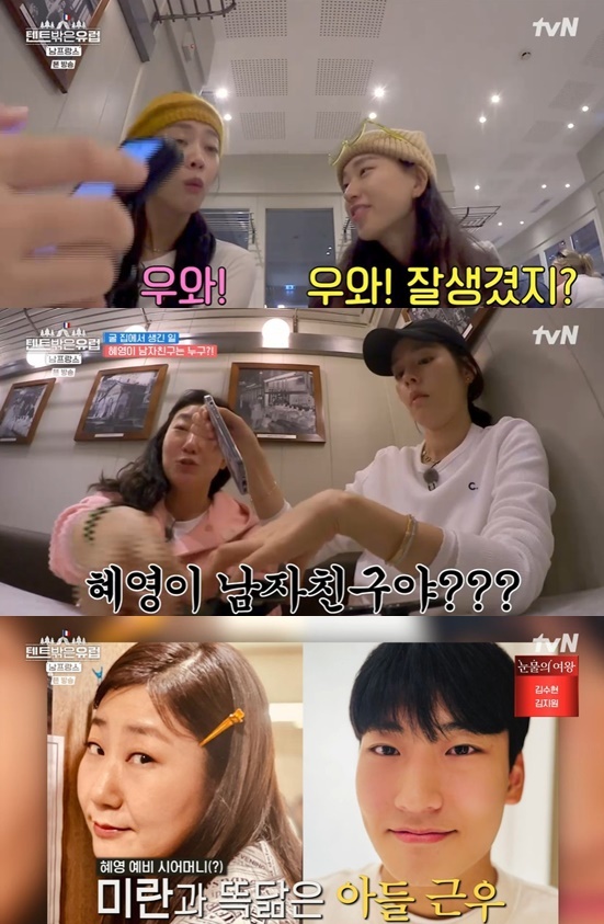 텐트밖은유럽