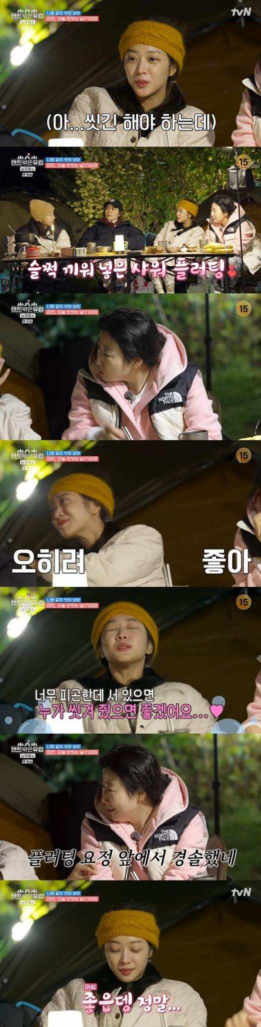 텐트밖은유럽