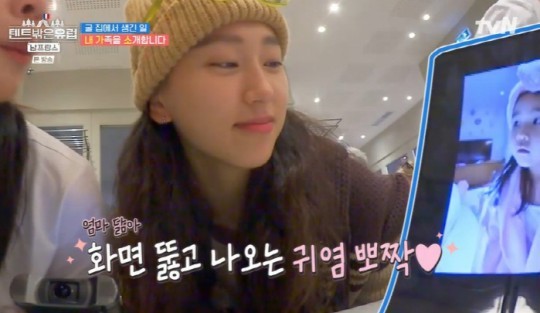 한가인 딸