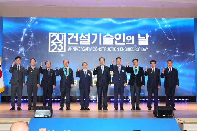  2024 건설기술인의 날 기념행사가 25일 서울 논현동 건설회관에서 열린다. 사진은 지난해 행사 모습. /사진=국무총리실(뉴시스)