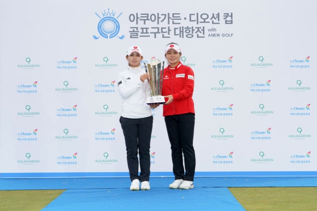 아쿠아가든∙디오션 컵 골프구단 대항전 with ANEW GOLF 정상에 오른 롯데 골프단 황유민(왼쪽)과 이소영이 우승컵을 들고 기념 촬영을 하고 있다. /사진= 크라우닝