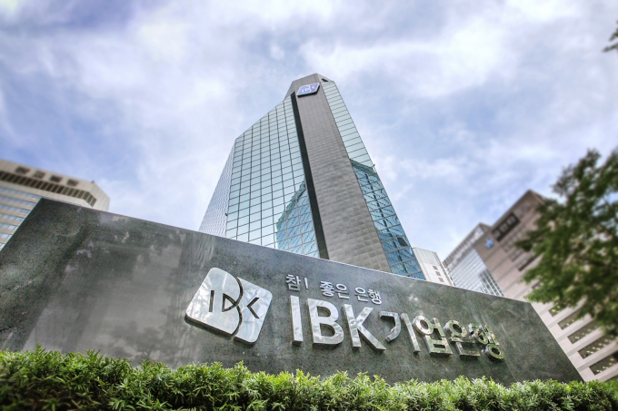 서울 중구 IBK기업은행 본점 전경./사진=기업은행