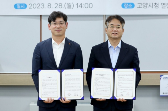이동환 고양특례시장(오른쪽)이 지난해 8월 28일 SK E&S와 업무 협약식을 진행하고 있다. / 사진제공=고양특례시