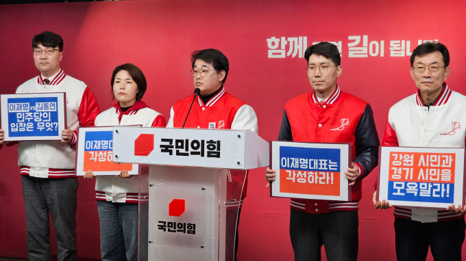 이형섭 국민의힘 의정부 을 후보(오른쪽 두번째)와 전희경 의정부 갑 후보(오른쩍 네번째)가이재명 더불어민주당 대표의 강원도 비하 발언을 규탄하고 있다.  /사진제공=이형섭 선거캠프