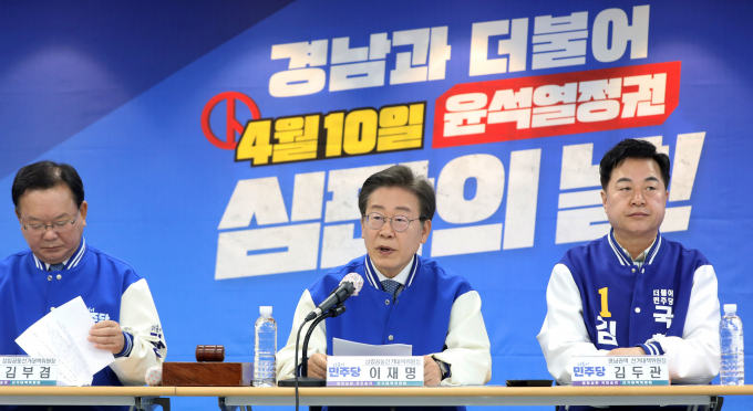 이재명 더불어민주당 대표가 25일 경남을 방문해 부울경(부산·울산·경남) 메가시티 성장 동력 마련을 강조했다. 사진은 이 대표(가운데)가 25일 오전 경남 창원시 의창구 더불어민주당 경남도당에서 열린 현장 중앙선거대책위원회의에서 발언하는 모습. /사진=뉴스1