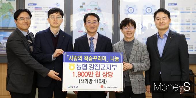 장흥모 농협강진군지부장(오른쪽 두번째)은 지난 22일 강진원 강진군수(가운데)에게 취야게층을 위한 책가방 1900만원 상당을 전달했다/사진=농협전남본부 제공.