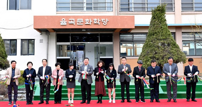 김경일 파주시장(왼쪽 여섯번째)이 22일 율곡문화학당 개관식에서 학생·주민 등 관계자들과 함께 테이프 커팅을 하고 있다. / 사진제공=파주시 