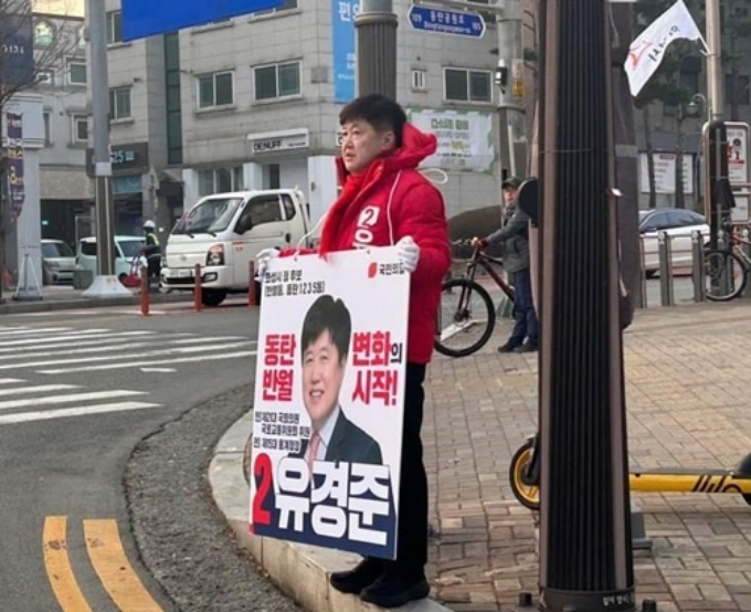 경기 화성시 동탄에서 출근길 선거운동을 하고 있는 국민의힘 유경준 국회의원 후보. / 사진제공=유경준 후보 캠프