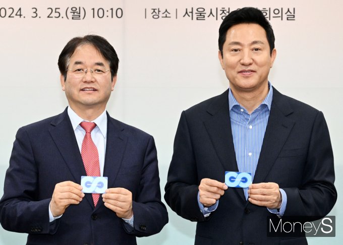 [머니S포토] 고양, 기후동행카드 참여…양 도시간 추가 '15만명' 혜택