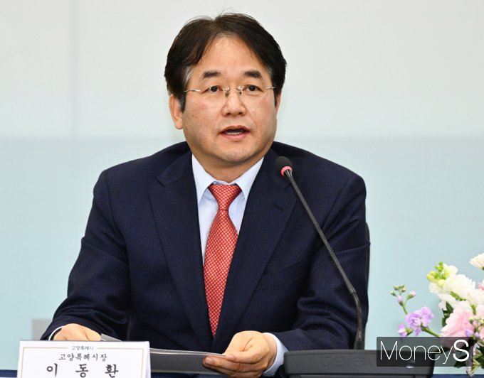 [머니S포토] 이동환 