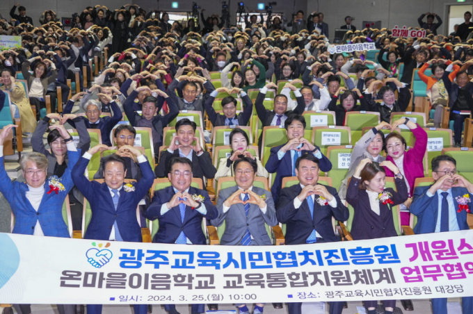 강기정 광주광역시장이 25일 오전 광주교육시민협치진흥원 개원식에서 이정선 광주시교육감, 정무창 광주시의회 의장, 5개 자치구청장 등 참석자들과 기념촬영을 하고 있다./사진=광주시