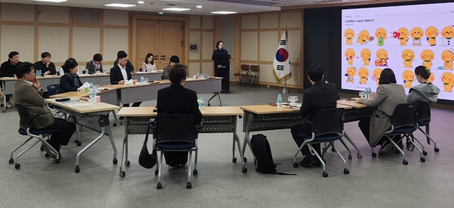 25일 구미시청 대회의실에서 '관광 캐릭터·슬로건 개발용역' 최종보고회가 열리고 있다./사진제공=경북 구미시