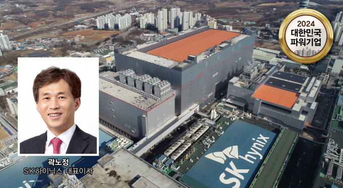 곽노정 SK하이닉스 사장. / 사진=김은옥 기자