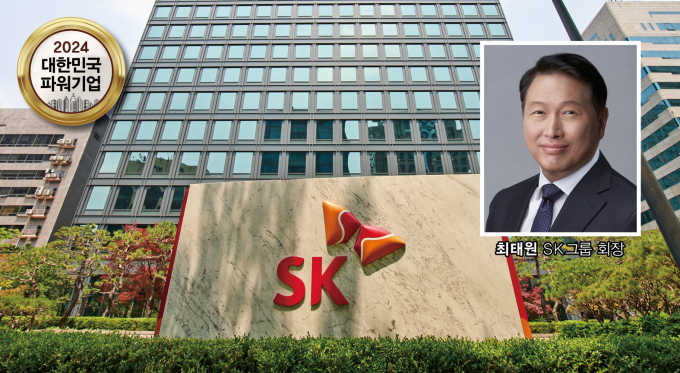최태원 SK그룹 회장. / 사진=김은옥 기자