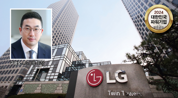 구광모 LG그룹 회장. / 사진=김은옥 기자