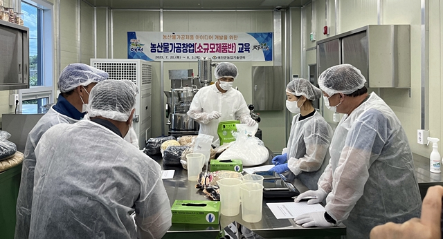 예천군 농산물가공기술지원센터 제품개발실 모습/사진제공=경북 예천군