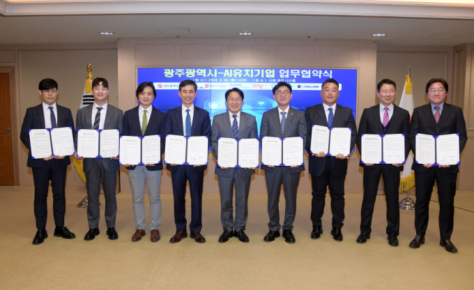 강기정 광주광역시장(왼쪽 다섯번째)이 25일 오후 시청 비즈니스룸에서 인공지능(AI)기업 8개사와 '광주형 인공지능 산업생태계 조성을 위한 업무협약'을 체결한 후 기념촬영을 하고 있다./사진=광주시 