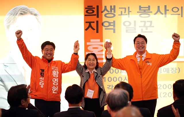황영헌 개혁신당 대구 북구 을 후보(왼쪽)가 지난 23일 북구 태전동 선거사무소에서 열린 개소식에서 배우자 이지혜 씨(가운데), 천하람 개혁신당 중앙선대위 총괄선대위원장(오른쪽)과 손을 잡고 지지자들에게 인사를 하고 있다./사진제공=황영헌 개혁신당 대구 북구 을 국회의원 후보 선거사무소