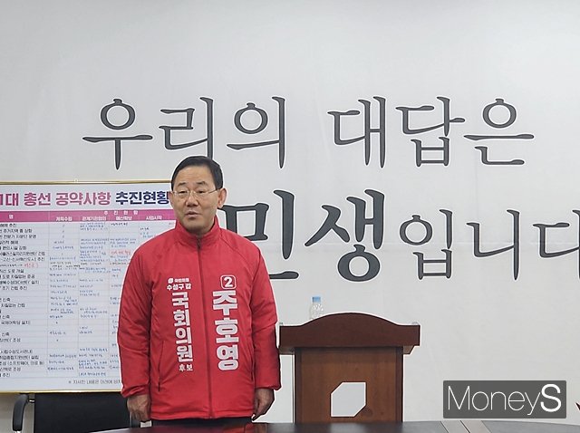 주호영 국민의힘 대구 수성 갑 국회의원 후보가 25일 국민의힘 대구시당에서 공약 발표 기자회견을 하고 있다./사진=김덕엽 기자