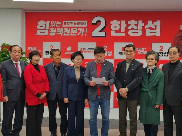 김영식 고양시의회 의장(오른쪽 네번째) 등 고양시 전·현직 시·도의원들이 25일  4·10 총선과 관련해 한창섭 국민의힘 후보에 대한 지지를 선언하고 있다. / 사진제공=고양시갑 한창섭 후보 캠프