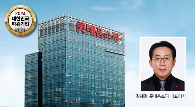 롯데홈쇼핑이 TV, 모바일, SNS 등으로 판매채널을 다각화하는 멀티채널 전략이 성과를 보이고 있다. /그래픽=김은옥 기자