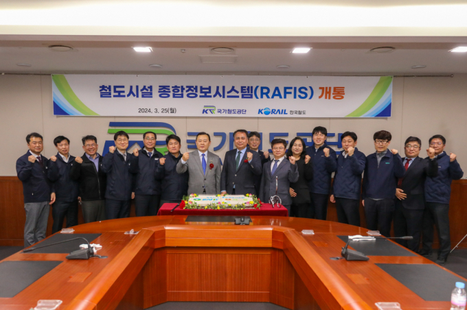 임종일 국가철도공단 부이사장(왼쪽에서 일곱 번째)과 정청래 한국철도공사 부사장(왼쪽에서 여덟 번째) 등 관계자들이 지난 25일 철도시설 종합정보시스템(RAFIS) 개통행사에서 기념촬영을 하고 있다./사진=국가철도공단 제