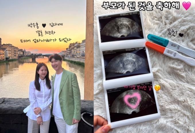 (인스타그램 갈무리)