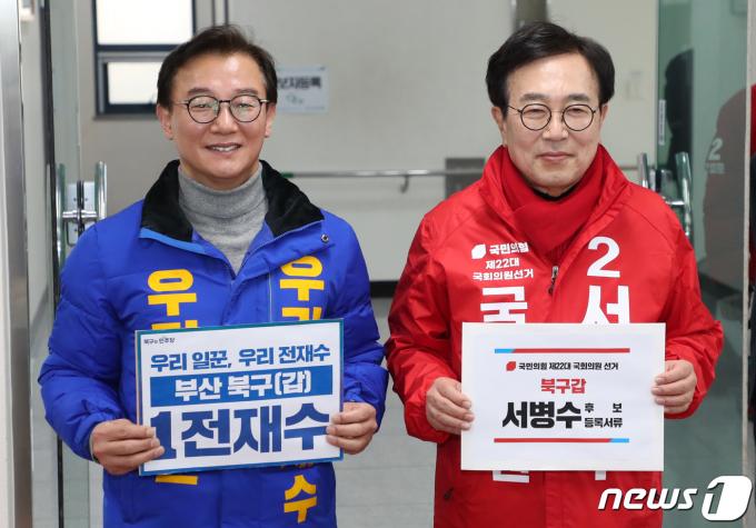 제22대 국회의원을 뽑는 4·10 총선 후보자 등록이 시작된 21일 오전 부산 북갑에 출마하는 국민의힘 서병수 후보(오른쪽)와 더불어민주당 전재수 후보가 후보자 등록 서류를 들어보이고 있다. 2024.3.21/뉴스1 ⓒ News1 윤일지 기자