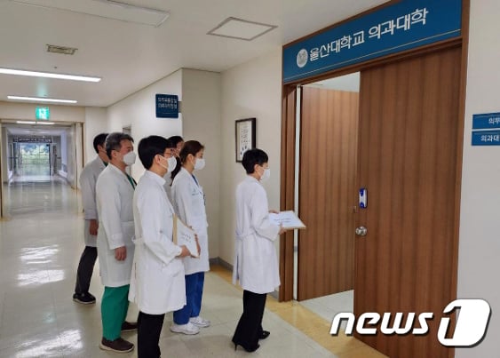 [사진] 울산대 의대 비대위 사직서 제출