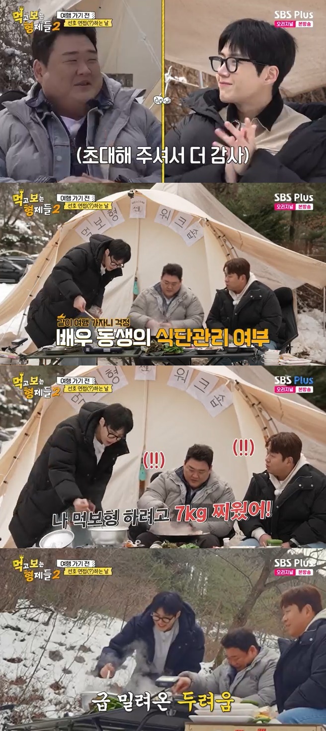 SBS Plus '먹고 보는 형제들2' 캡처