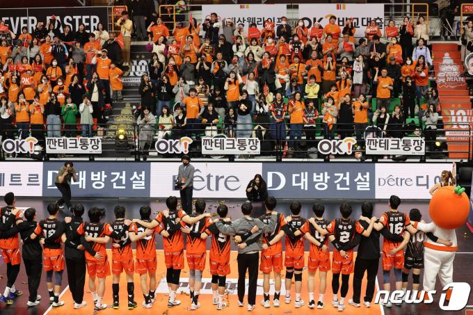 [사진] 팬들에게 챔피언결정전 진출 선물한 OK금융그룹