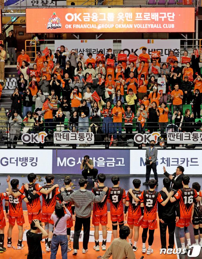 [사진] 팬들에게 인사하는 OK금융그룹