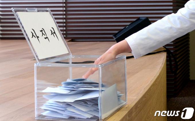 25일 오전 서울 고려대학교 안암병원에서 열린 고려대학교 의료원 교수 총회에서 한 교수가 사직서를 제출하고 있다. (고려대 의료원 제공) 2024.3.25/뉴스1 ⓒ News1 김명섭 기자